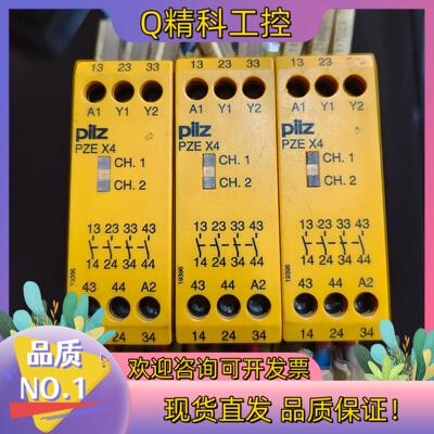 现货皮尔兹继电器 X4 774585 原装