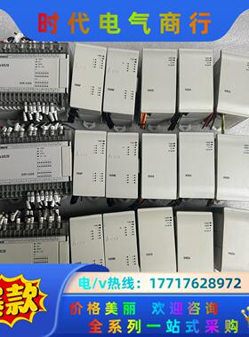 台达 DVP32EH00M2议价