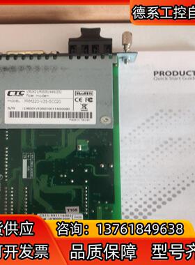 CTC全新 FRM220-V35-FC020/AC