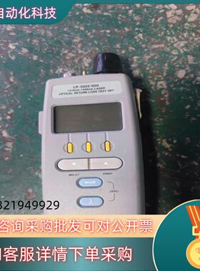 现货GN Nettest Laser Precision LP-