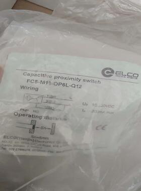 elco宜科fc5-m18-op6l-q12电容式接近开关传议价