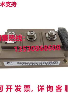 原装供应2MBI200U4D-120-50 2MBI200U4D120-50 FUJI IGBT MODULE
