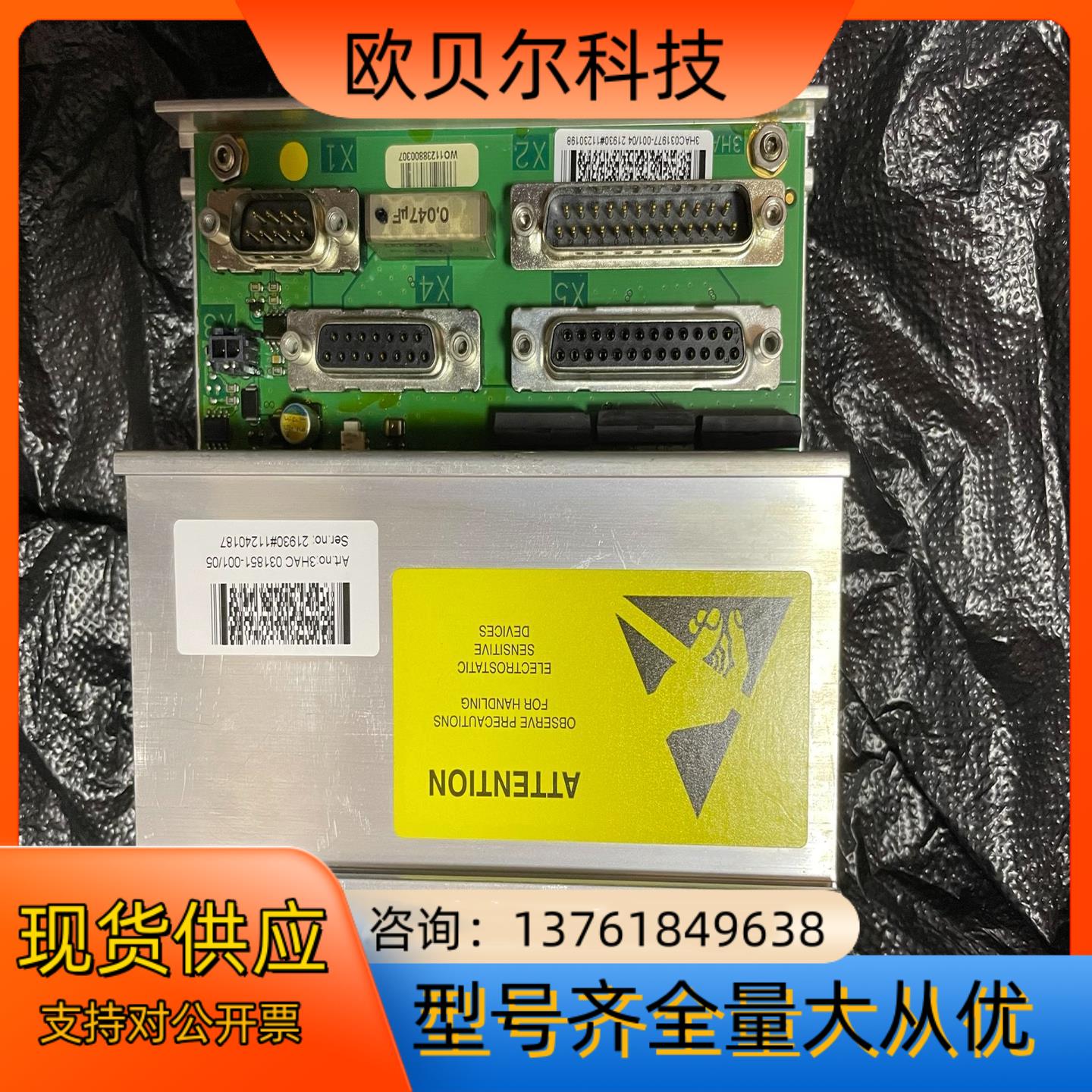ABB SMB板3HAC031851-001 全新 全新