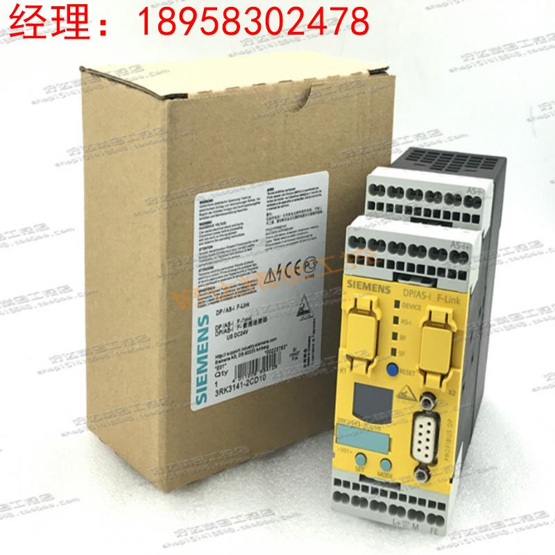 3RK3141-2CD10 (德国) 西门子安全继电器监测控制器模块 现货正品
