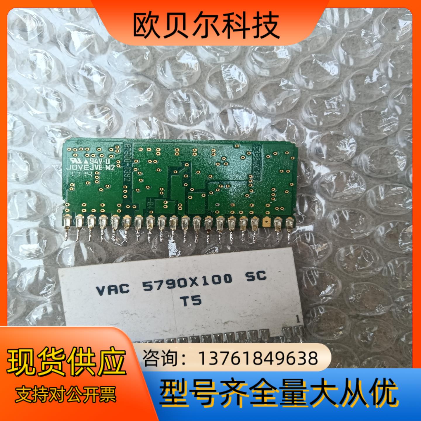 VAC 5790X100   JOVE JVE-M2议价