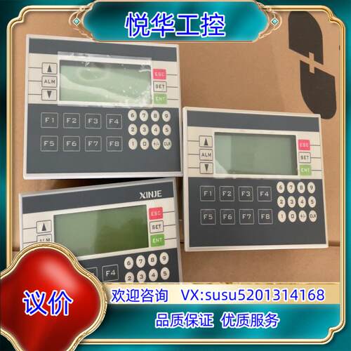 IDEA一体机文本显示器op330-80&FX-18MR议价