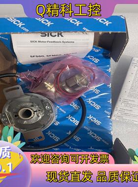 现货SFM60-HPZT4S01 1055390西克伺服反馈编码