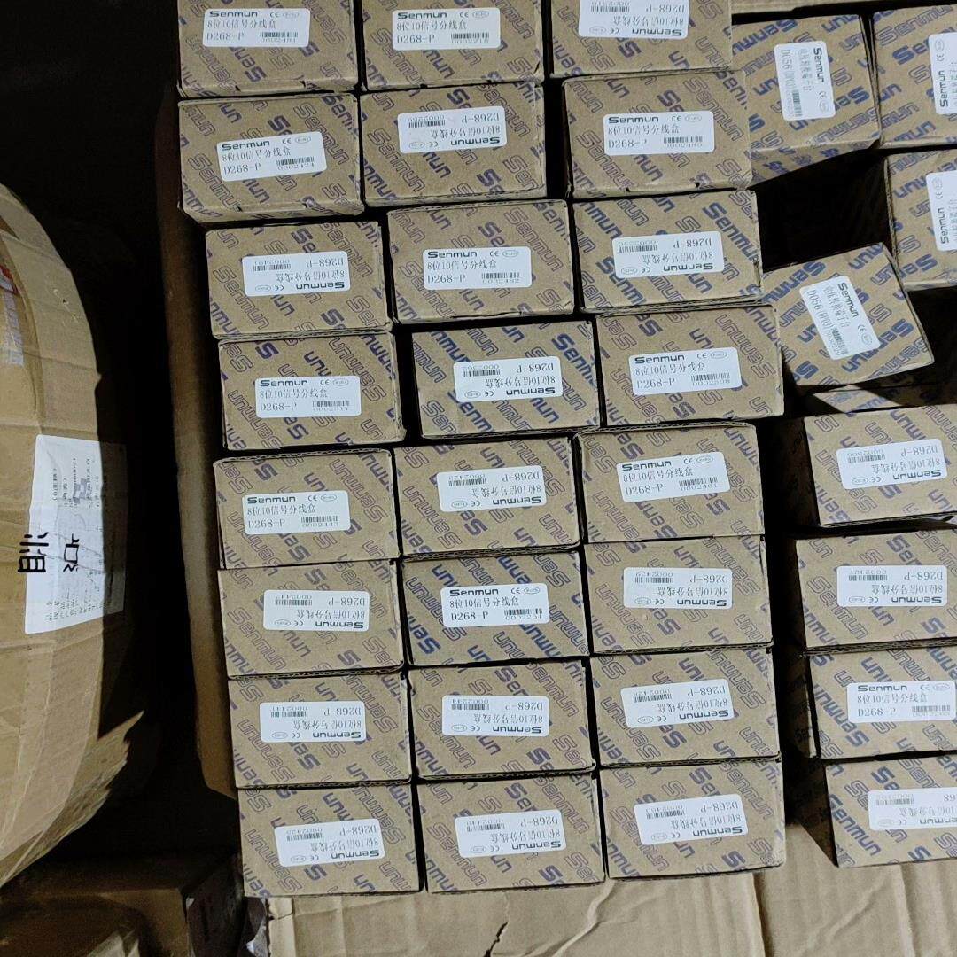 三铭D268-P   24盒   8位IO信号分线盒。