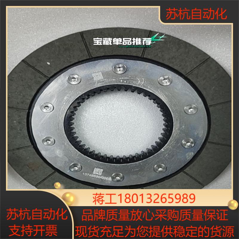 sew制动器抱闸刹车片刹车盘，sew电机配件议价