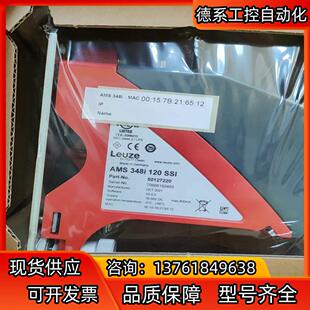 劳易测 AMS 348I 120 SSI激光测距仪