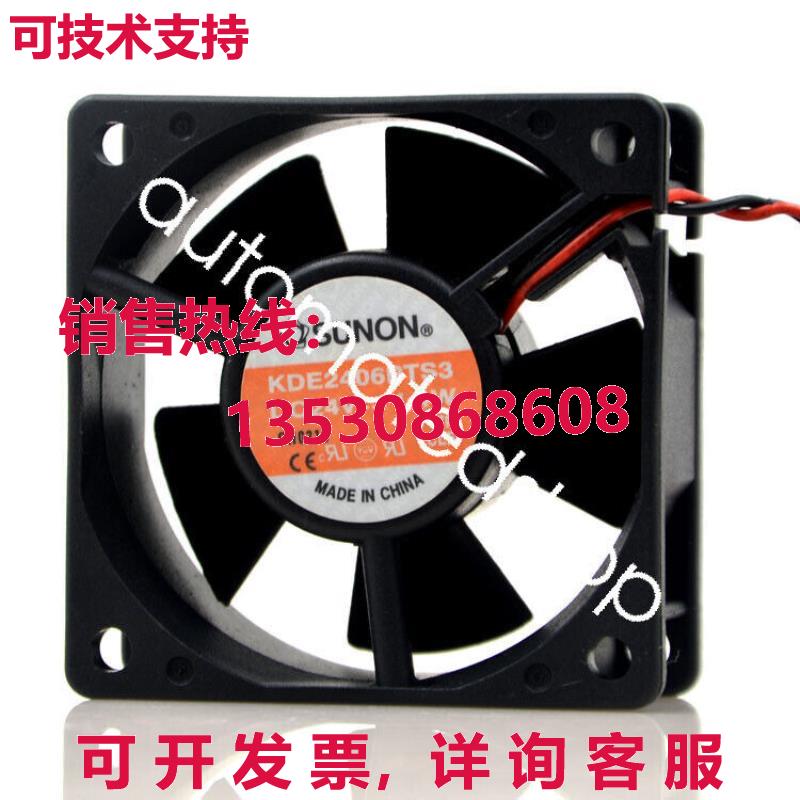 原装供应KDE2406PTS3冷却风扇