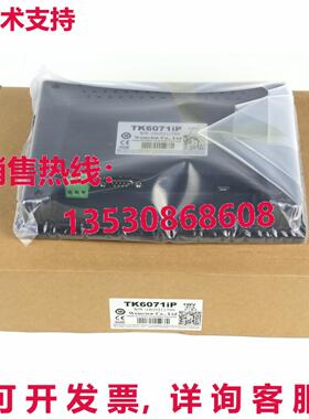 供应原装Weinview TK6071iP屏幕面板操作员接口端子