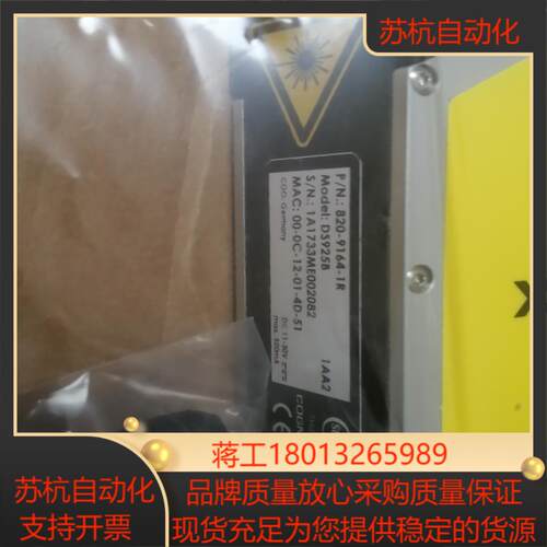 康耐视DS925B位移传感器