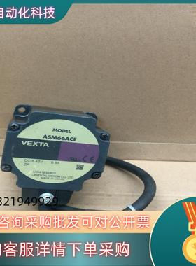 现货VEXTA东方步进电机 ASM66ACE步进
