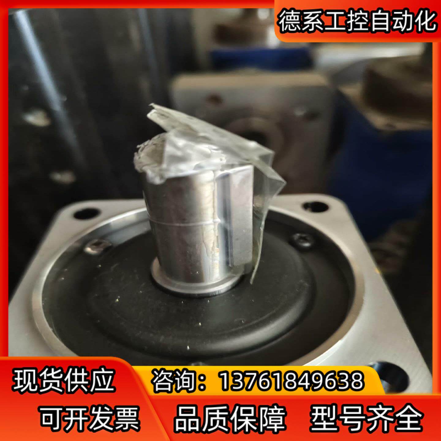 R88M-W75030H-S1，现货