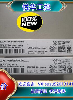 ET5.3/4P-200-M12 50122580 有7个