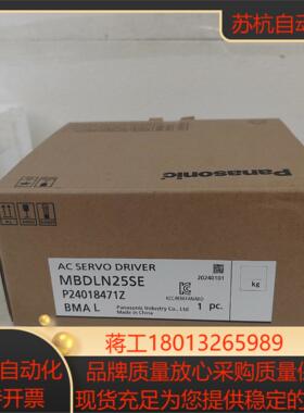 #控制器驱动器MBDLN25SE 全新正品，，需议价