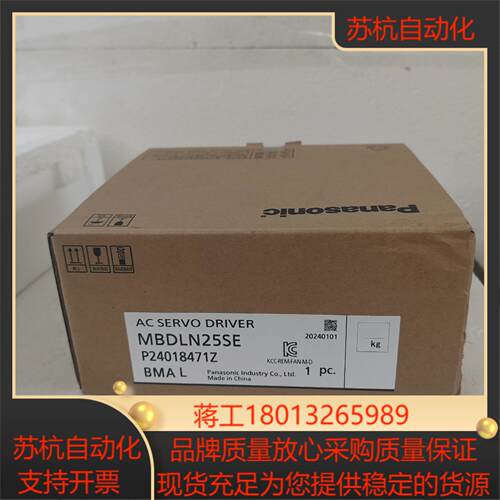 #控制器驱动器MBDLN25SE 全新正品，，需议价
