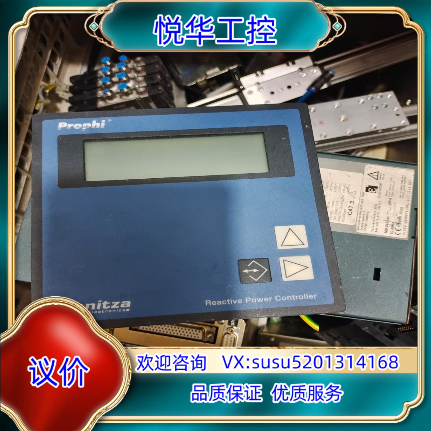 原装德国 捷尼查JANITZA PROPHI 12T 52.08议价