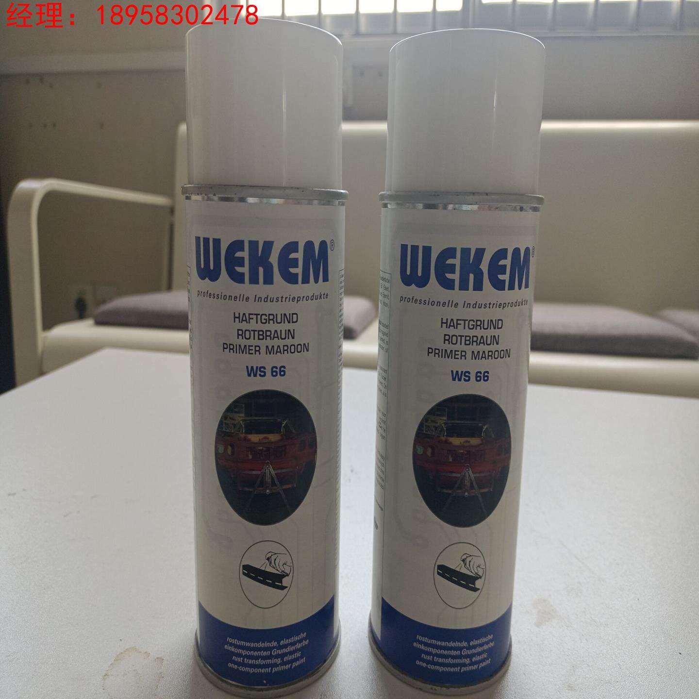 WEKEM金属喷雾剂WS-66-400清洗剂工业除锈剂特价现货,电子/电工,跌倒报警设备,淘宝优惠券,粉丝福利购,淘宝优惠卷