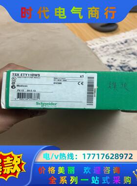 TSXETY110WS。全新原装正品。的老板议价