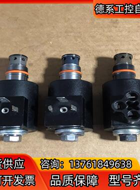 HAWE哈威EM21V电磁换向阀 液压阀3个 功能完好