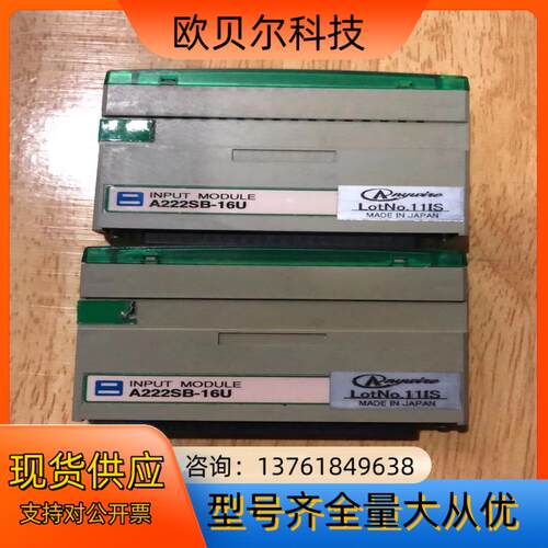 A222SB-16U anywire 模块 功能，实