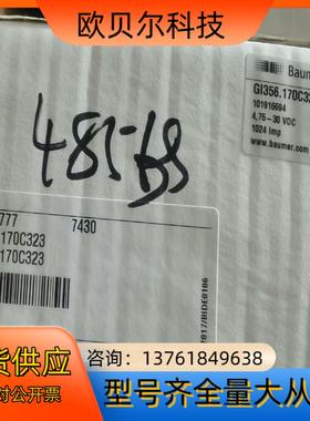 GI356170C323编码器宝盟170C323编码器