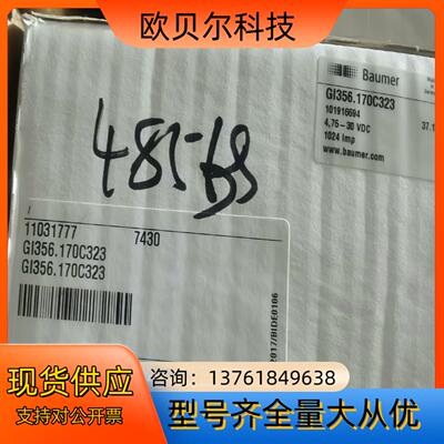 GI356170C323编码器宝盟170C323编码器