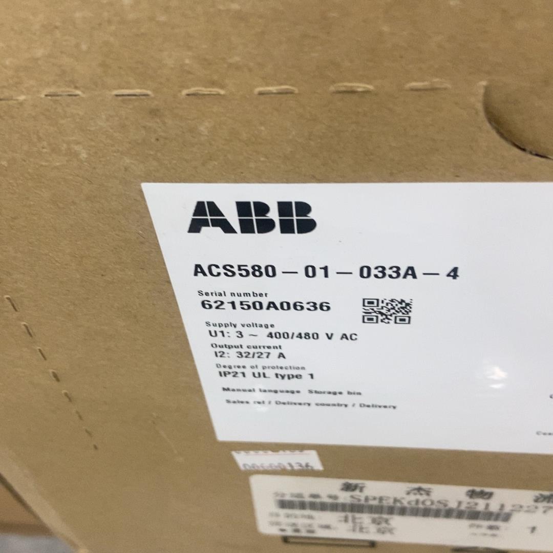 ACS580-01-033A-4 全新原装变频器580