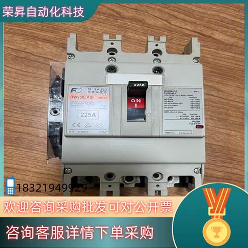 现货富士空气开关断路器BW250JAG3P225A 1 个 BW