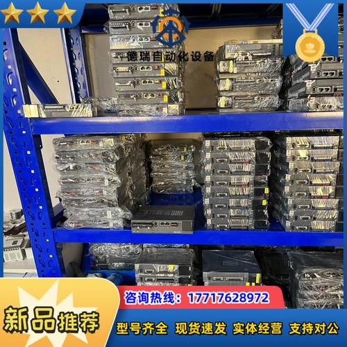 信捷新款DS5C15C1  DS5C1K总线伺服400w单驱议价