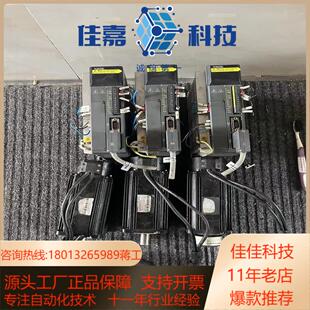 DS3L-20P7-PFA驱动器MS-80STE-M035