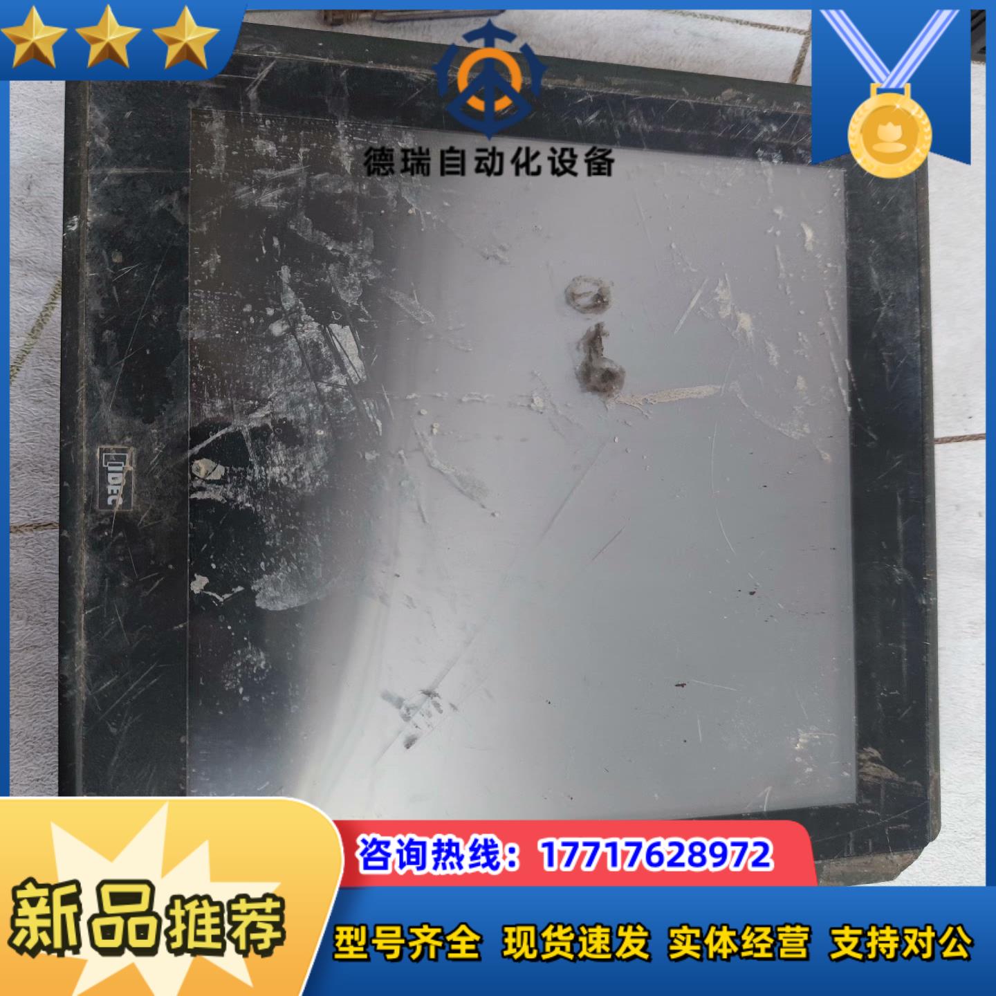 和泉触摸屏HG3G-AJT22TF-B  成色看图，外壳议价