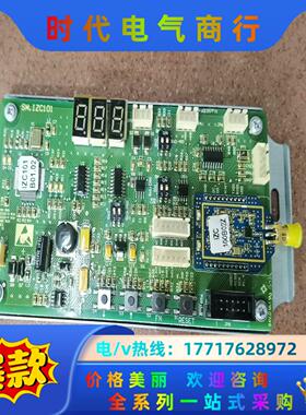 原厂新时达电物联新网通BQE讯板结点板 SM IZC101，议价