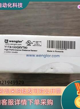 现货全新原装 威格勒 Y1TA100QXVT80 传感器实