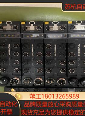 TBEN-L1-16DXP,图尔克远程IO,