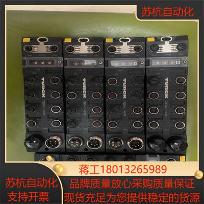 TBEN-L1-16DXP,图尔克远程IO,