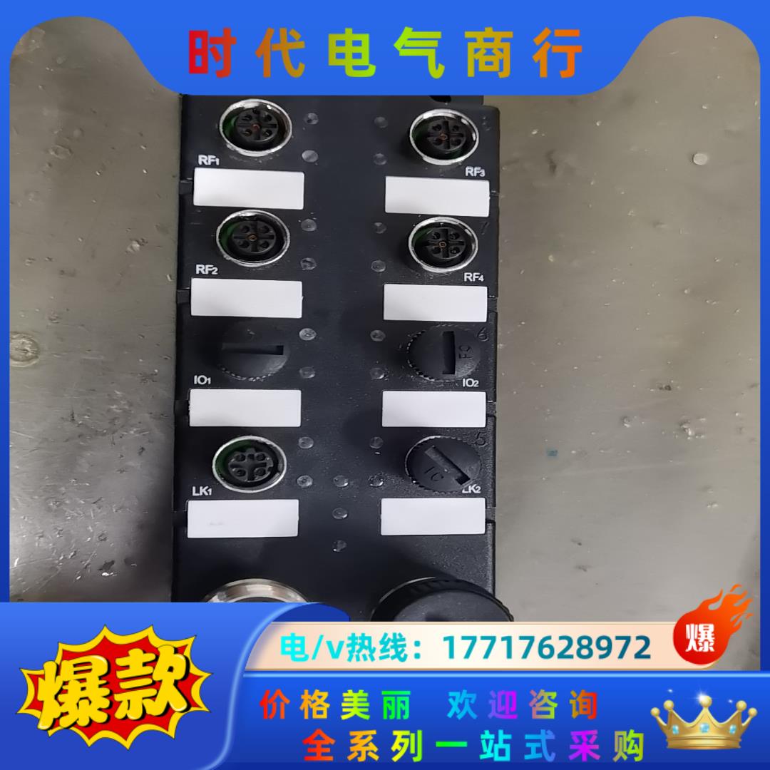 SYGOLE  IO分线器，SG-CG-P4-EN  件议价