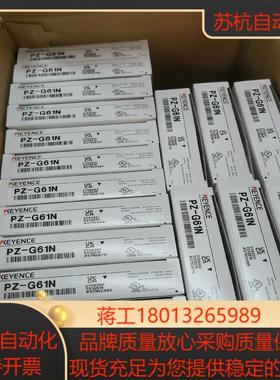 基恩士PZ-G61N光电传感器，全新原装正品