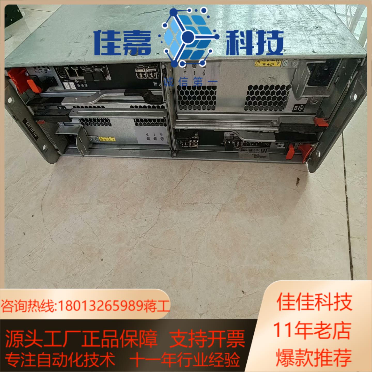 IBM 1814-20A DS5020控制器59Y5251