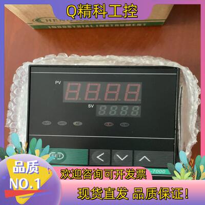 现货CHENGNENG温控仪XMTA-7000诚能仪表XMTA-