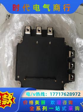 PM150CLA120全新模块议价