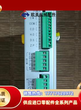MICROSTEP MC-7514PCL 五相步进驱动器议价