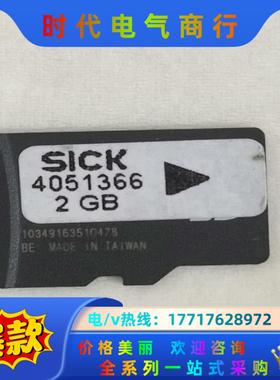 SICK / 西克存储卡，4051366, 2GB