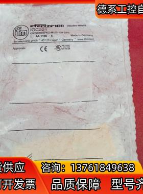 易福门传感器IGC221