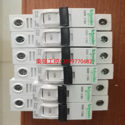 【荣强工控】拆机二手   施耐德空开