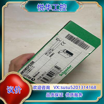 原装BMXMSP0200全新原装议价