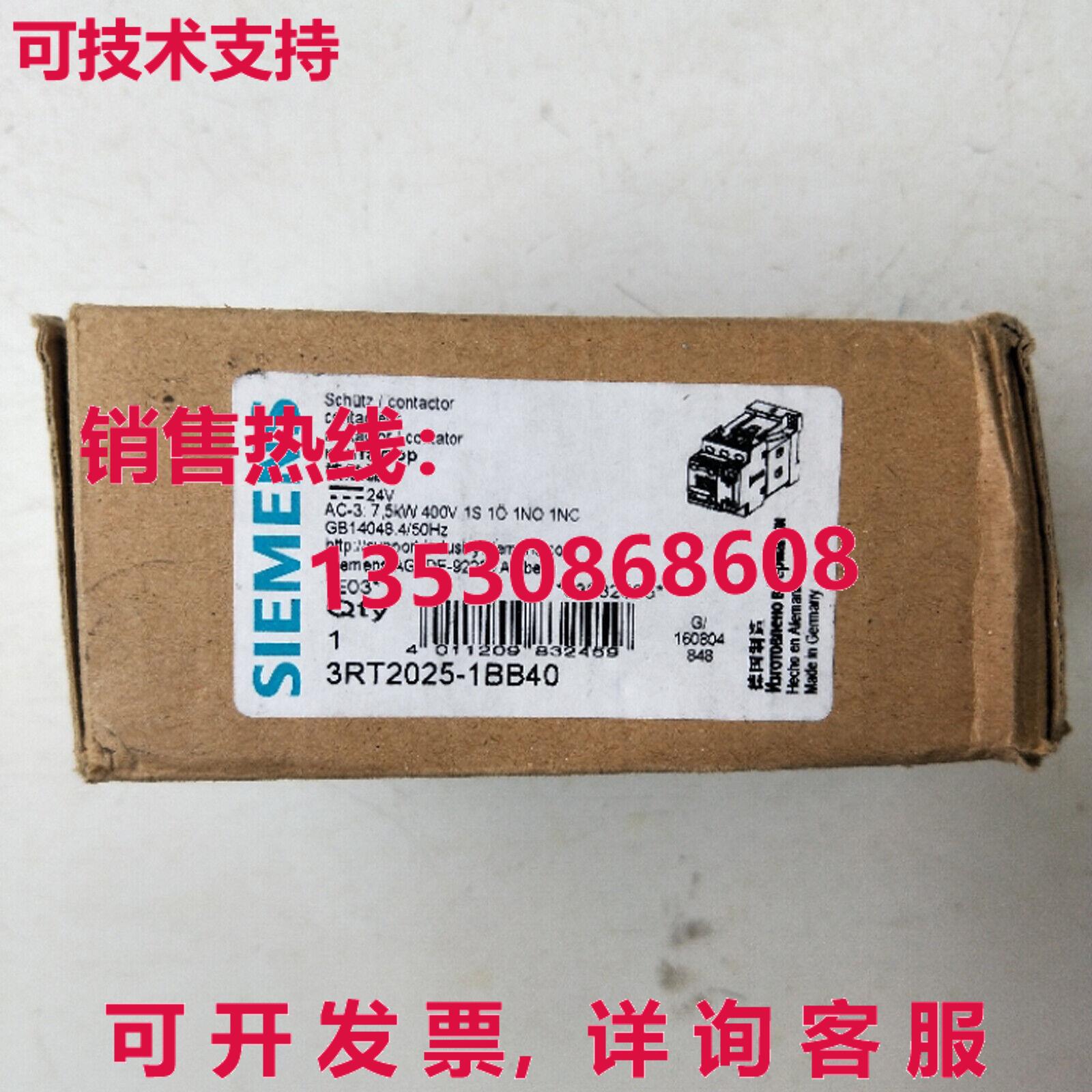 供应原装3RT2025-1BB40 接触器    3RT20251BB40