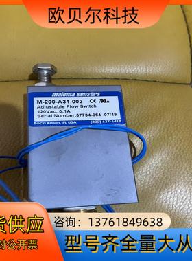 malema sensors m-200-A31-002